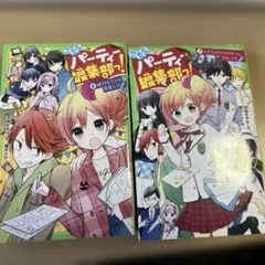 Item thumbnail for item e43cd465-79ea-471e-a111-b6bb35711e4d