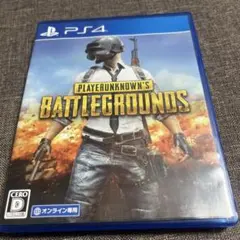 PLAYERUNKNOWN'S BATTLEGROUNDS PS4