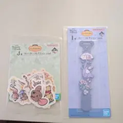くまのプーさん 一番くじ