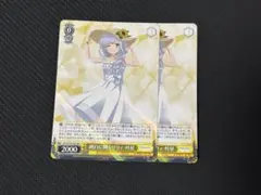 ヴァイスシュヴァルツ アサルトリリィ 純白に輝くリリィ 叶星 RR 2枚