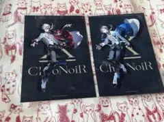 クロノワール　ブロマイド