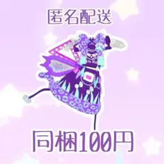 【同梱100円】アニマルバズリウムパンサー ワンピース