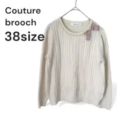クチュールブローチ パール付き ニット 38 M フェミニン　可愛い　リボン