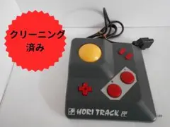 ★ホリトラック　ファミリーコンピュータ専用トラックボール