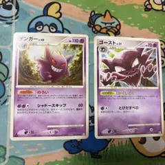 ポケモンカード ゲンガー 3枚 042/090 032/092 006/017 - メルカリ