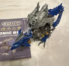 Item thumbnail for item 1a915833-205a-4425-b65b-3afb6da4255e