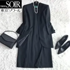 美品 カルヴェン 東京ソワール ブラックフォーマルスーツ セレモニースーツ ☆SeNA♡様専用☆美品 東京ソワール carven ブラックフォーマル