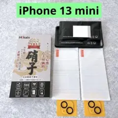 iPhone 13 mini ガラスフィルム カメラフィルム ガイド枠付き