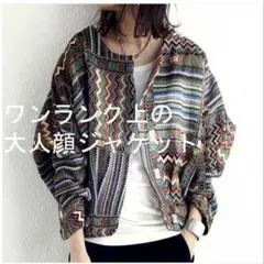 ジャガード ノーカラージャケット