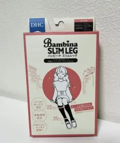 DHC バンビーナスリムレッグ ブラック 着圧　23 24 25 ハイソックス