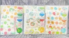 キャラクター 子供用マスク 3セット3枚入り