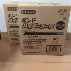 三共理化学 パンチングベルト XAPB 11×330 3箱セット - メルカリ