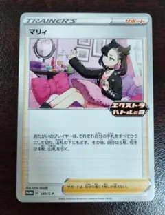 2025年最新】マリィエクストラバトルの日の人気アイテム - メルカリ