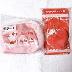 ハローキティ　当たりくじ ポーチ　バックチャーム