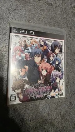 暁の護衛 Trinity PS3