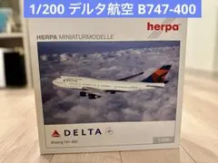 HERPA 1/200 デルタ航空B747-400 へルパウイングス DELTA HERPA 1/200 デルタ航空B747-400 へルパウイングス DELTA - メルカリ