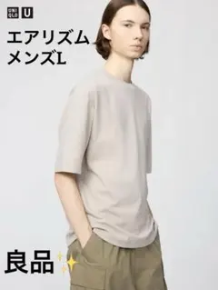 UNIQLO エアリズム　半袖TシャツLサイズ