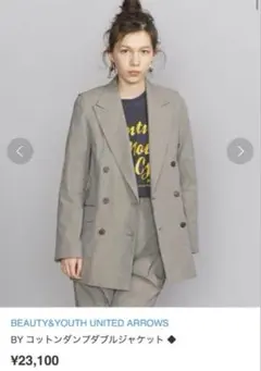 ビューティー＆ユース　コットンダブルジャケット　Mサイズ