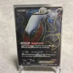 2026年最新】ポケモンカード SR ダークライの人気アイテム - メルカリ