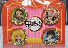 鬼滅の刃 キャラクターピンバッチ