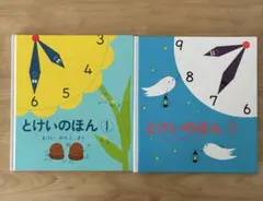 Item thumbnail for item cb2a9362-c3c5-4376-8bea-92a799007906