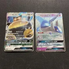 カビゴンGX PROMOラティオスGX RR SM11