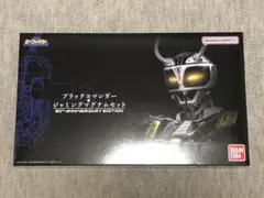 ダイナキング ミッジジョー プロフェッショナル＆スプリーム用 M83
