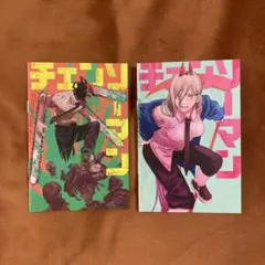 チェンソーマン　ローソン