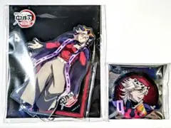 鬼滅の刃 無限城編 童磨 セット