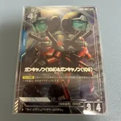 ガンダムカードゲーム ガンキャノンR+ パラレル - メルカリ