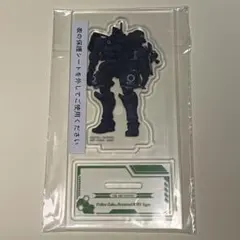 ジークアクス　一番くじ　G賞