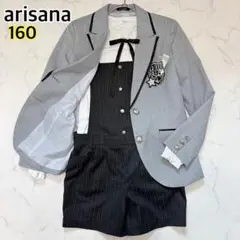 【美品】arisana キッズフォーマルスーツ パンツスーツ セット 160