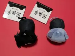 アニメ 「黒執事‐寄宿学校編‐」 おひるねこ マスコット 2個セット
