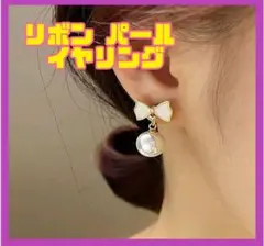 レディースイヤリング パール リボン 小ぶり 卒業式 入学式 結婚式 セレモニー