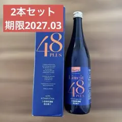 Lim:it 48 PLUS 2本セット - メルカリ