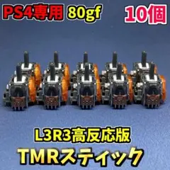 Item thumbnail for item bee4030b-6c97-45e5-9e1d-711addf6bcda