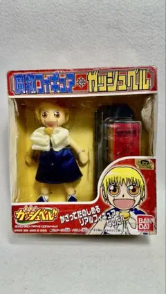 金色のガッシュベル ガッシュ メガハウス ブラゴ シェリー フィギュア