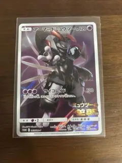 2026年最新】アーマードミュウツーの人気アイテム - メルカリ