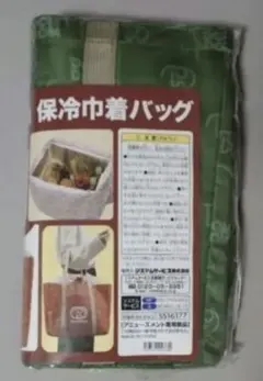 DOM DOM ドムドムハンバーガー 保冷巾着バッグ グリーンのサムネイル