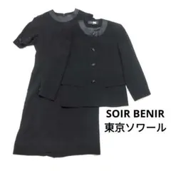 SOIR BENIR 東京ソワール ブラック フォーマル ノーカラー ワンピース