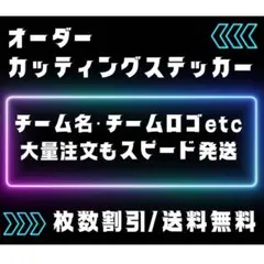 2026年最新】NIDECKERステッカーの人気アイテム - メルカリ