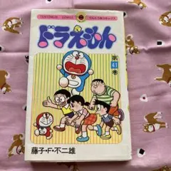 Item thumbnail for item 0e74f14d-6ed2-449f-8fbf-89578bdafc66