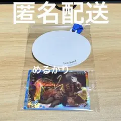 プロセカ 星乃一歌 ウエハース ムエット カラパレ特典