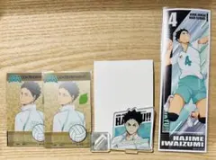 ハイキュー!! 岩泉一