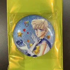 セーラームーン　ウラヌス　オーロララメ缶バッジ　kissのサムネイル