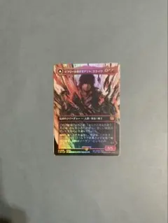mtg 稀少 イフリートのドミナントクライヴ 金箔 プロモ FOIL fin