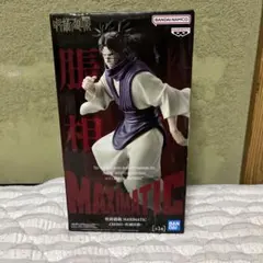 呪術廻戦 MAXIMATIC 脹相 フィギュア
