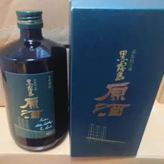 2026年最新】霧島 原酒の人気アイテム - メルカリ