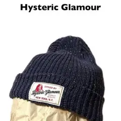 Hysteric Glamour ヒステリックグラマー 古着ラメニット帽