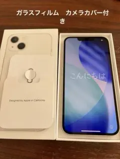 Apple iPhone 13 スターライト本体